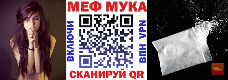 Наркотические вещества Истра АМФ ГЕРОИН КЕТАМИН СОЛЬ МЕФ ГАШИШ