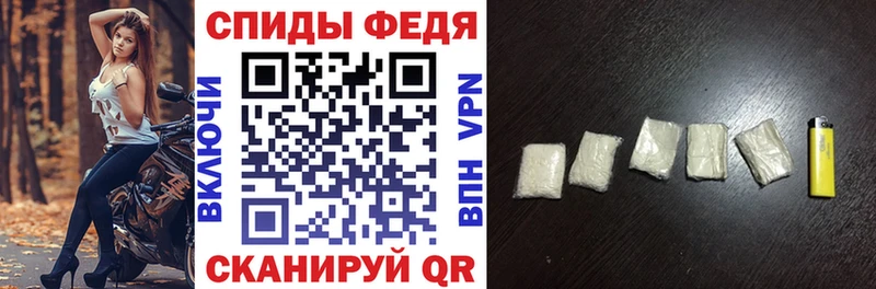 АМФЕТАМИН 98%  наркошоп  Истра 