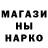 АМФЕТАМИН Розовый Dedalonegro a