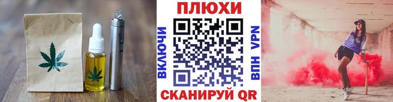 Еда ТГК конопля  Истра 