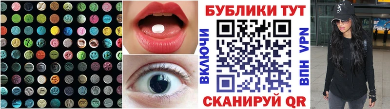 Ecstasy 250 мг  площадка телеграм  Истра  KRAKEN вход 