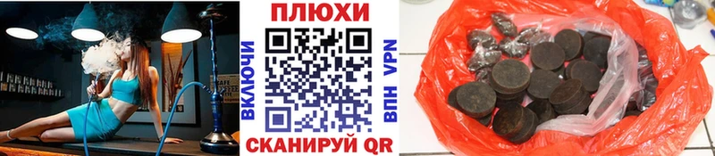 ГАШ Ice-O-Lator  Истра 