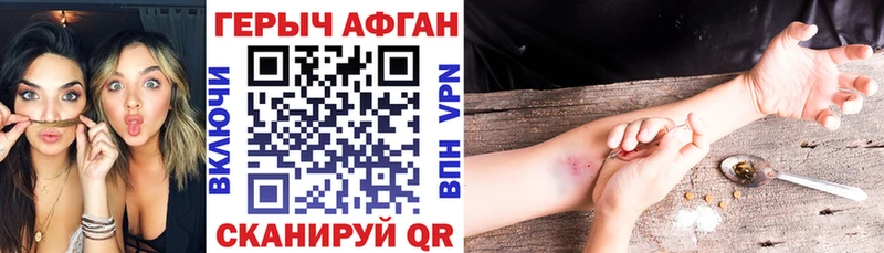 ГЕРОИН хмурый хочу наркоту Истра