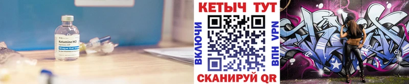 КЕТАМИН VHQ цены наркотик Истра