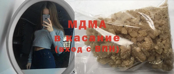 гашиш Абаза