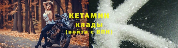 спайс Инсар