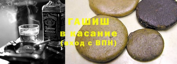 гашишное масло Абдулино