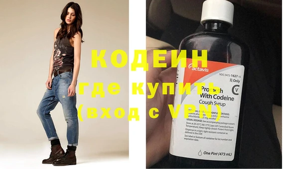 бутик Абинск