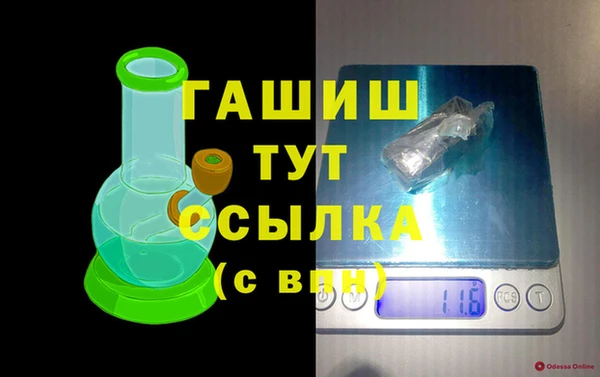 гашиш Абаза