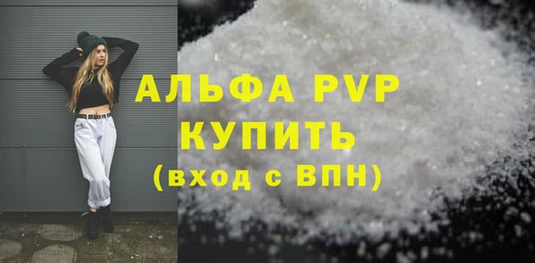 гашиш Абаза