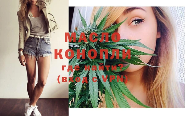 гашишное масло Абдулино