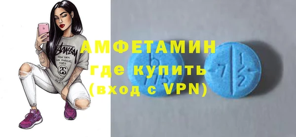 амфетамин Алексеевка