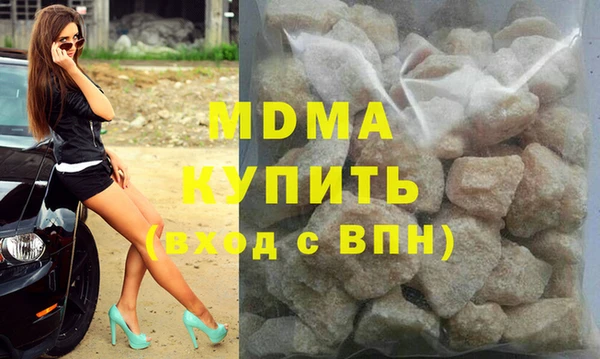 гашиш Абаза