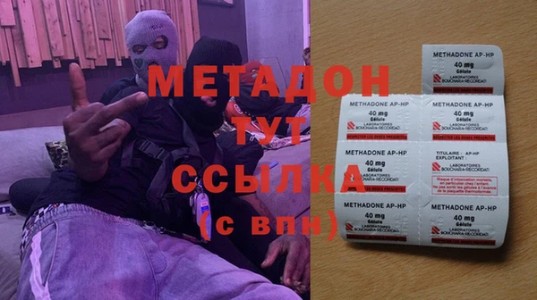 гашиш Абаза