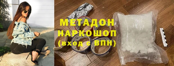 гашишное масло Абдулино