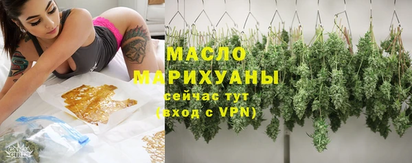 бутик Абинск