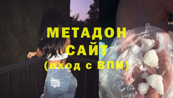 гашишное масло Абдулино