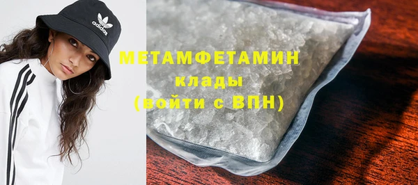 амфетамин Алзамай