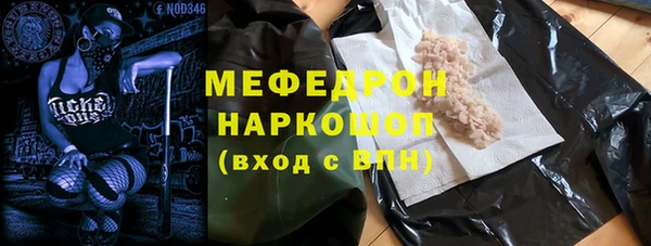 бутик Абинск