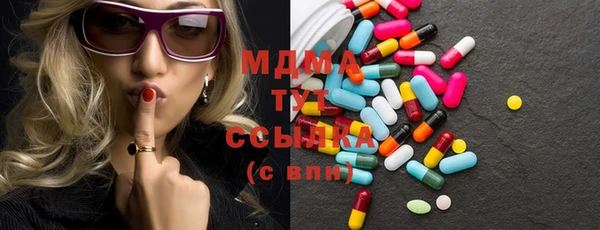 бутик Абинск