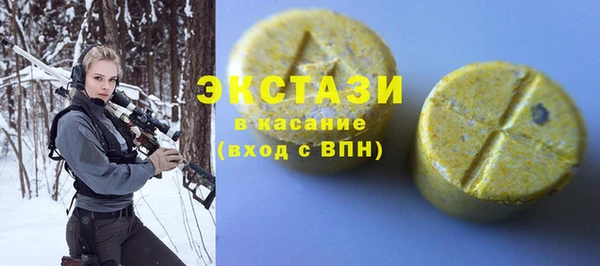 бутик Абинск