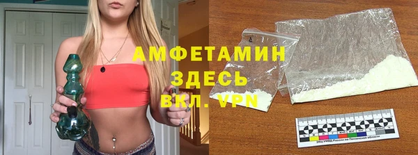амфетамин Алзамай