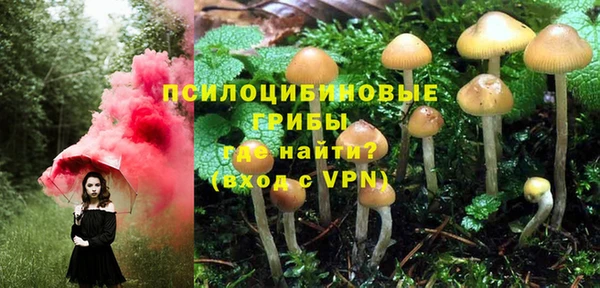 гашишное масло Абдулино