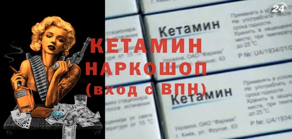 амфетамин Алзамай