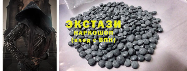 гашиш Абаза