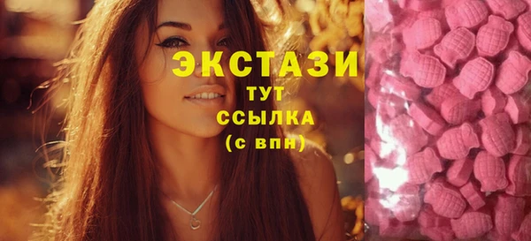 гашишное масло Абдулино