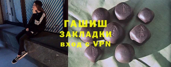 гашишное масло Абдулино