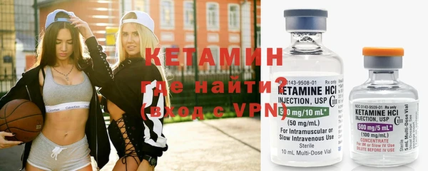 бутик Абинск