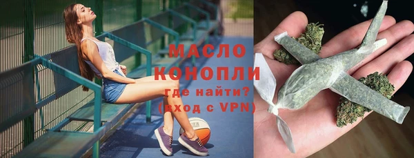 бутик Абинск