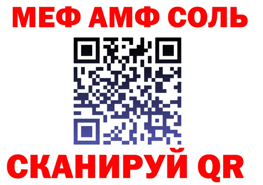 АМФ Premium как зайти shop blacksprut Истра