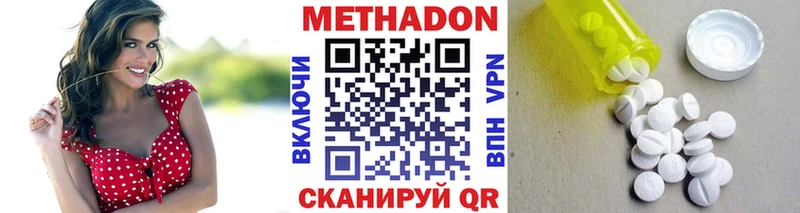 Метадон мёд купить цена блэк спрут зеркало Истра