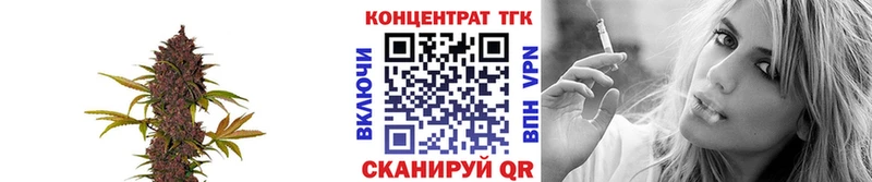ТГК жижа  дарнет шоп  Истра 